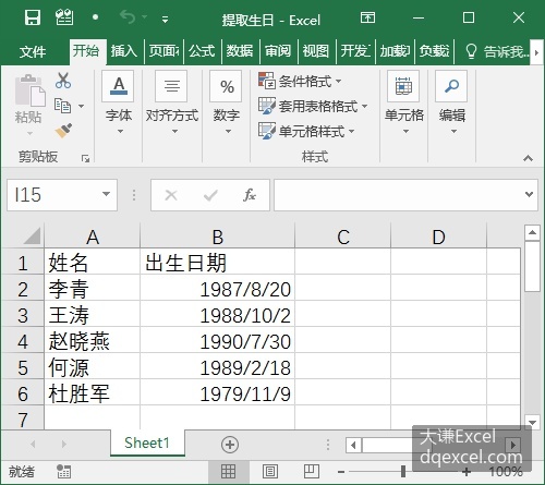 Document Image